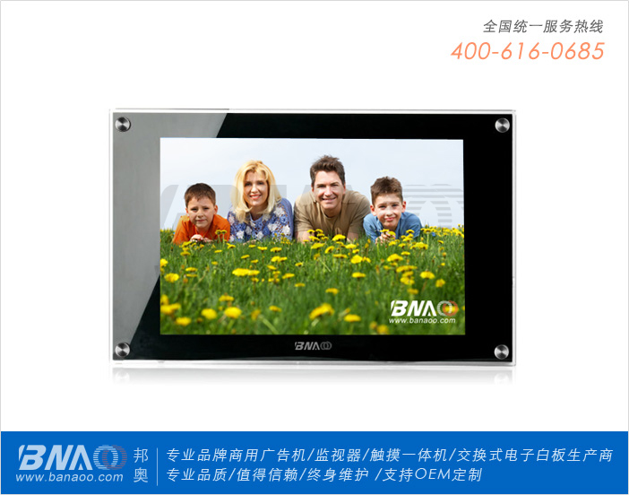 µ12.1ҺBA-AH121W
